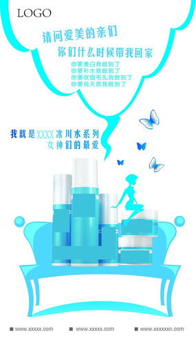 红动中国 东方美学在化妆品设计中的绽放