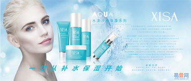 厂家直供化妆品 开启美丽事业新篇章
